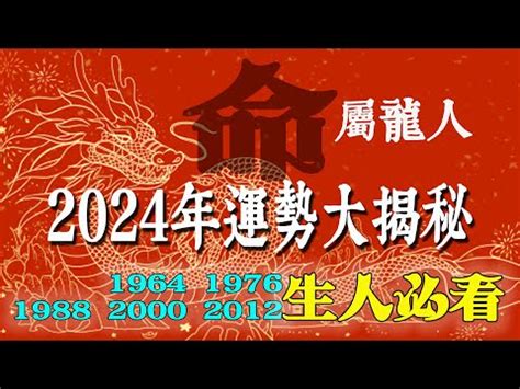 1988屬龍幸運色|最旺属龙人的5个数字,1988属龙人永久吉利的数字 (1988年属龙人。